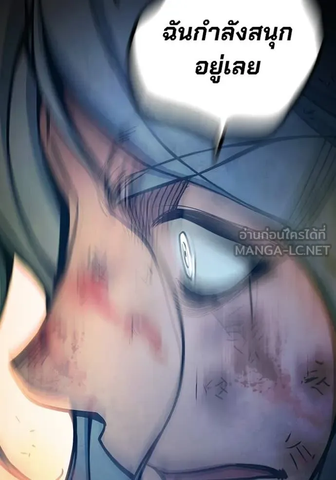 เยาวชนคนคุก ตอนที่ 79 รูปที่ 213
