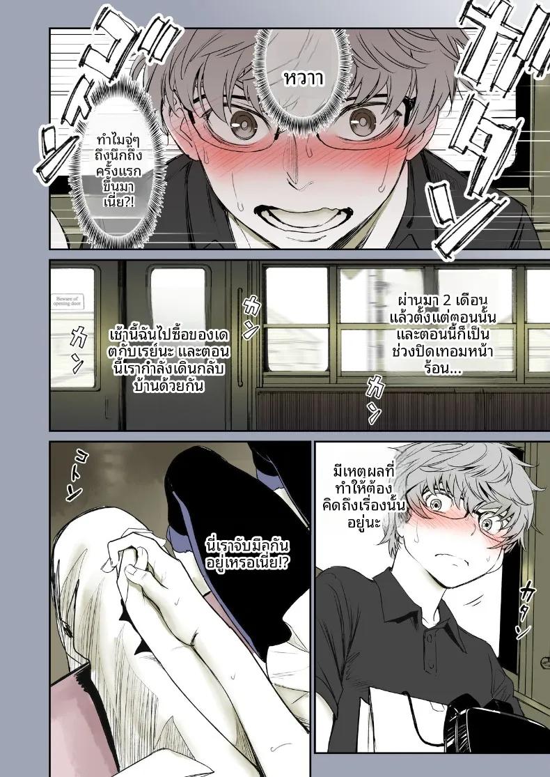 Doujin-Lc- อ่าน โดจิน มังฮวา เกาหลี ญี่ปุ่น จีน แปลไทย ช่วงเวลาแสนหวานกับเพื่อนสมัยเด็ก (Miyabi) ตอนที่ 1 2 3 4 5 6 7 8 9 10 11 12 13 14 ฟรี ไม่มีโฆษณา อ่าน โดจิน Manhwa เกาหลี ญี่ปุ่น จีน เรามีครบ คัดมาให้เน้นๆ โดจิน 18+ รับประกันความฟินโดย  Doujin Lc