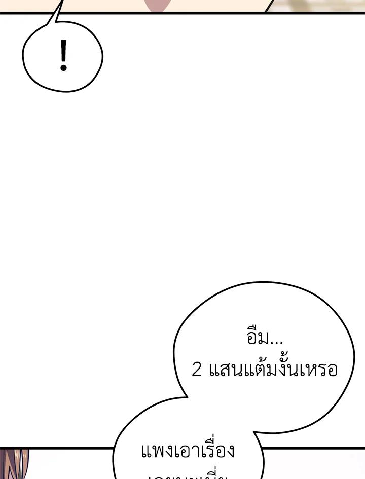 Doujin-Lc- อ่าน โดจิน มังฮวา เกาหลี ญี่ปุ่น จีน แปลไทย เนโครแมนเซอร์แห่งสถานีโซล ตอนที่ 1 2 3 4 5 6 7 8 9 10 11 12 13 14 ฟรี ไม่มีโฆษณา อ่าน โดจิน Manhwa เกาหลี ญี่ปุ่น จีน เรามีครบ คัดมาให้เน้นๆ โดจิน 18+ รับประกันความฟินโดย  Doujin Lc