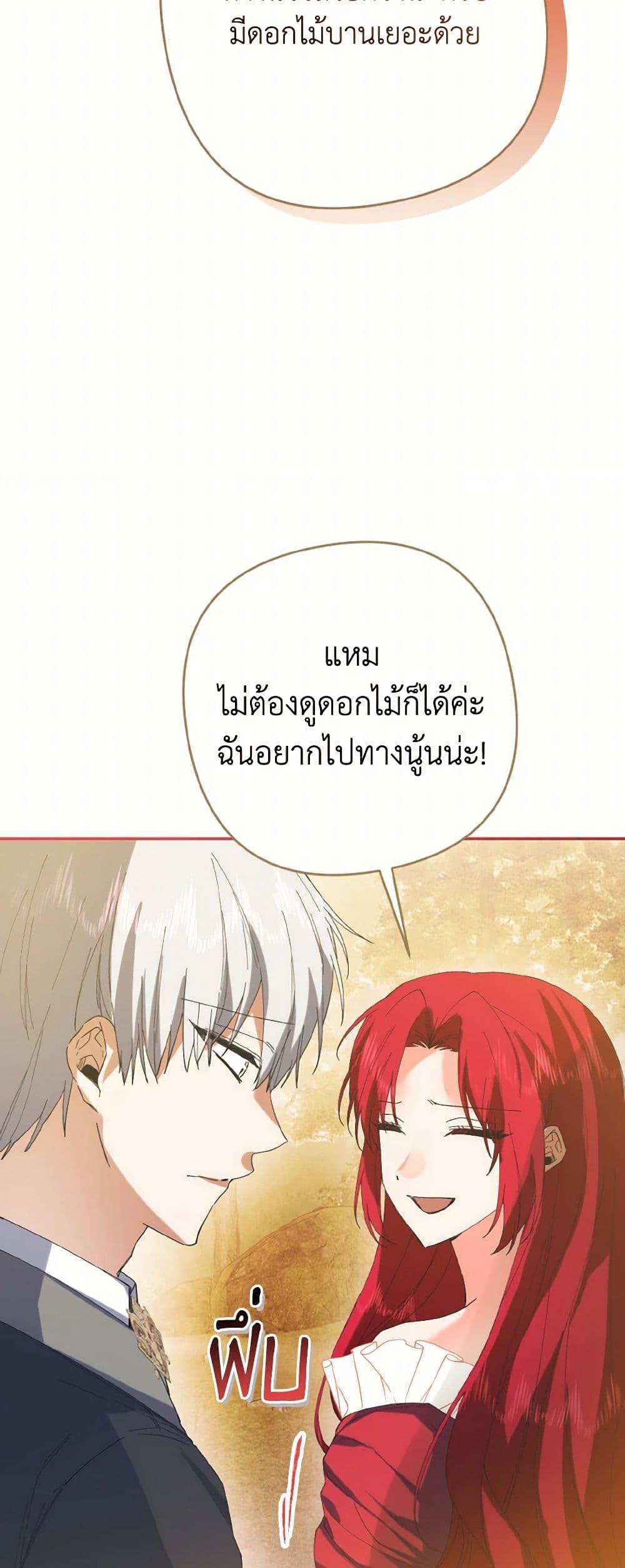 Manga-lc-com อ่านมังงะ อ่านการ์ตูน ออนไลน์ ฟรี I Tamed the Duke ตอนที่ 1 2 3 4 5 6 7 8 9 10 11 12 13 14 ฟรี ไม่มีโฆษณา Manga-lc - อ่าน มังงะ อ่าน การ์ตูน ออนไลน์ อ่านมังงะ ฟรี