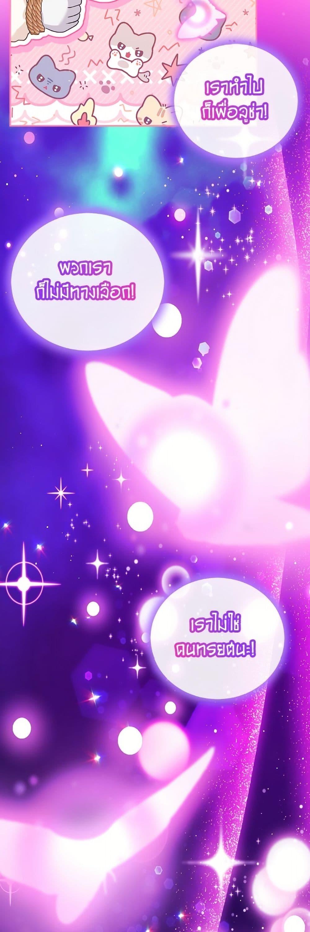 Manga-lc-com อ่านมังงะ อ่านการ์ตูน ออนไลน์ ฟรี I Was Reincarnated as a Baby Fox God ตอนที่ 1 2 3 4 5 6 7 8 9 10 11 12 13 14 ฟรี ไม่มีโฆษณา Manga-lc - อ่าน มังงะ อ่าน การ์ตูน ออนไลน์ อ่านมังงะ ฟรี