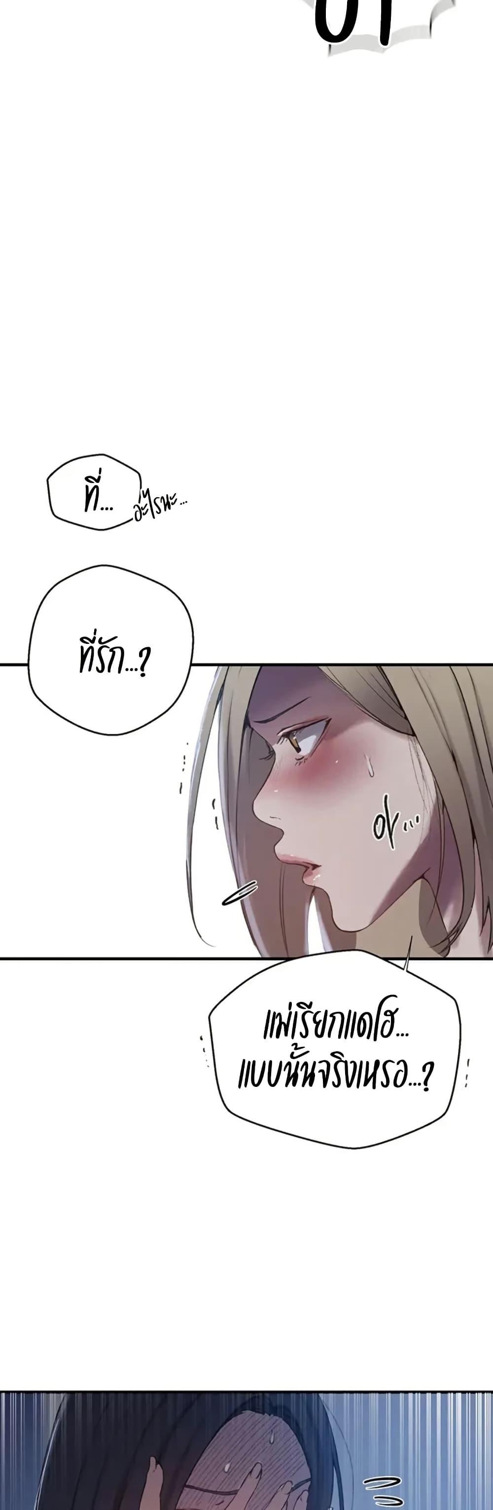 Doujin-Lc- อ่าน โดจิน มังฮวา เกาหลี ญี่ปุ่น จีน แปลไทย Secret Class ตอนที่ 1 2 3 4 5 6 7 8 9 10 11 12 13 14 ฟรี ไม่มีโฆษณา อ่าน โดจิน Manhwa เกาหลี ญี่ปุ่น จีน เรามีครบ คัดมาให้เน้นๆ โดจิน 18+ รับประกันความฟินโดย  Doujin Lc