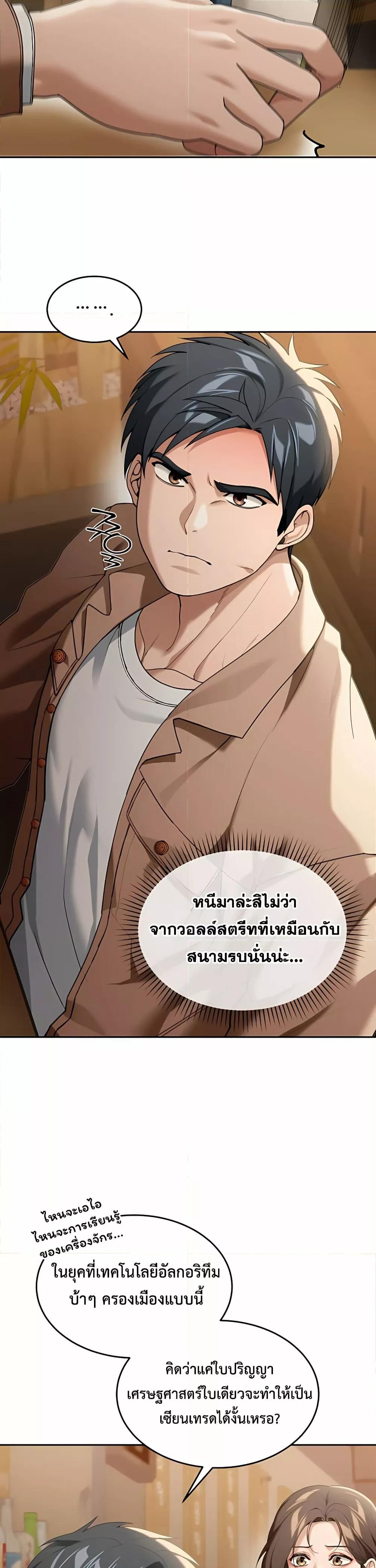 Doujin-Lc- อ่าน โดจิน มังฮวา เกาหลี ญี่ปุ่น จีน แปลไทย Because I live In The US ตอนที่ 1 2 3 4 5 6 7 8 9 10 11 12 13 14 ฟรี ไม่มีโฆษณา อ่าน โดจิน Manhwa เกาหลี ญี่ปุ่น จีน เรามีครบ คัดมาให้เน้นๆ โดจิน 18+ รับประกันความฟินโดย  Doujin Lc