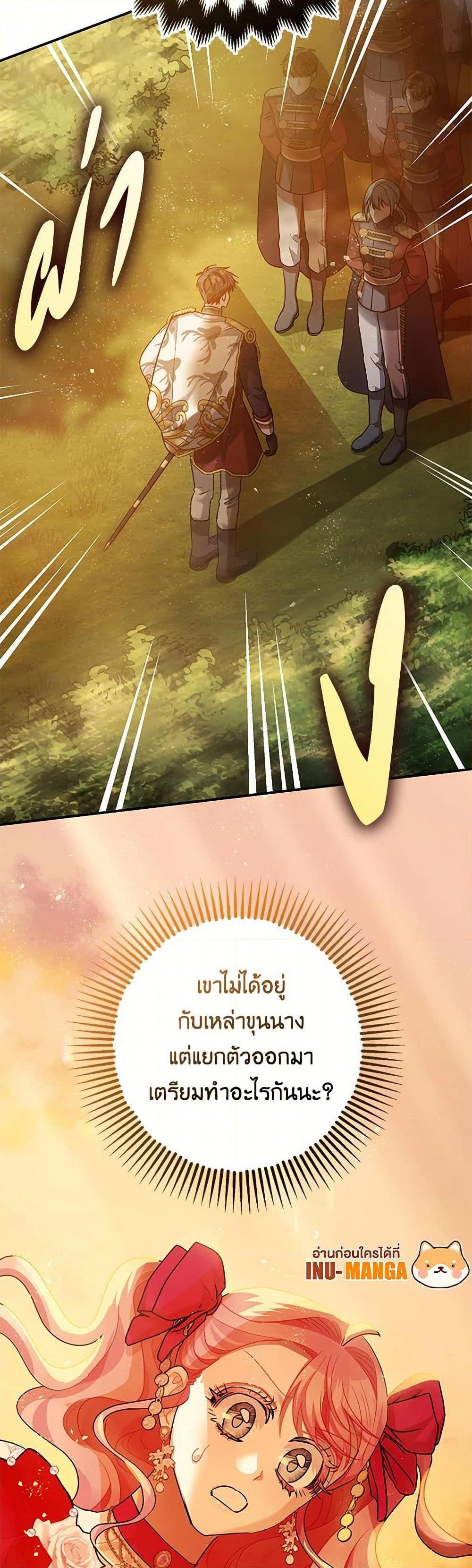 Manga-lc-com อ่านมังงะ อ่านการ์ตูน ออนไลน์ ฟรี The Tyrant’s Tranquilizer ตอนที่ 1 2 3 4 5 6 7 8 9 10 11 12 13 14 ฟรี ไม่มีโฆษณา Manga-lc - อ่าน มังงะ อ่าน การ์ตูน ออนไลน์ อ่านมังงะ ฟรี