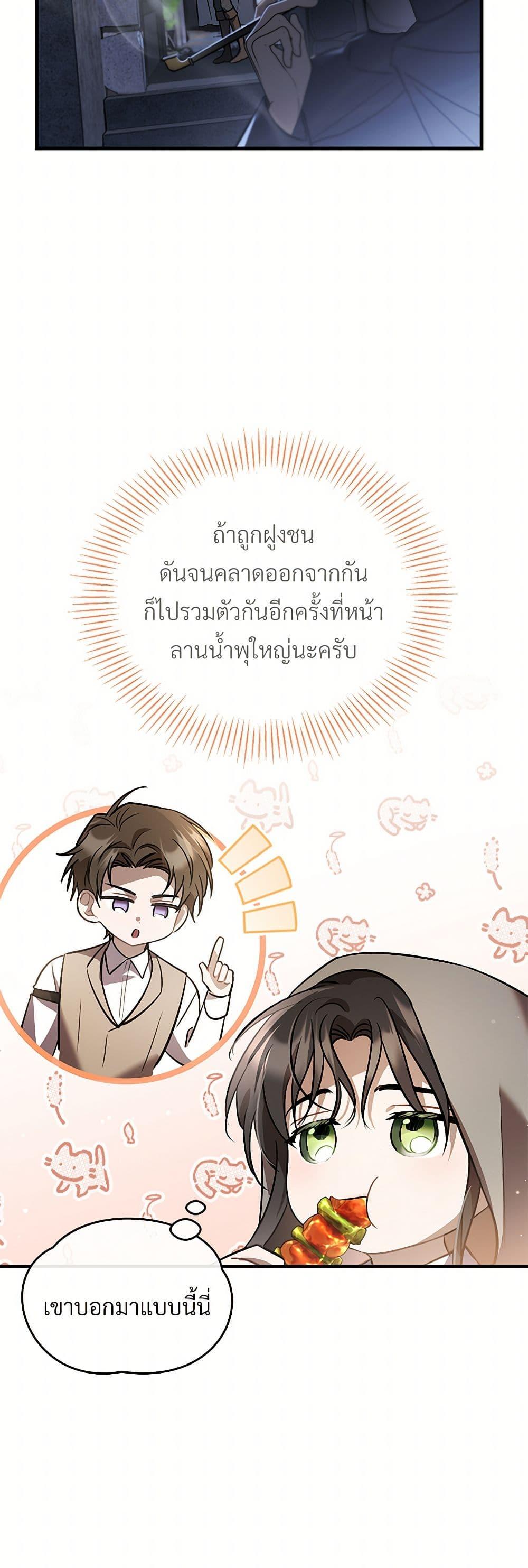 Manga-lc-com อ่านมังงะ อ่านการ์ตูน ออนไลน์ ฟรี The Night Without Shadows ตอนที่ 1 2 3 4 5 6 7 8 9 10 11 12 13 14 ฟรี ไม่มีโฆษณา Manga-lc - อ่าน มังงะ อ่าน การ์ตูน ออนไลน์ อ่านมังงะ ฟรี