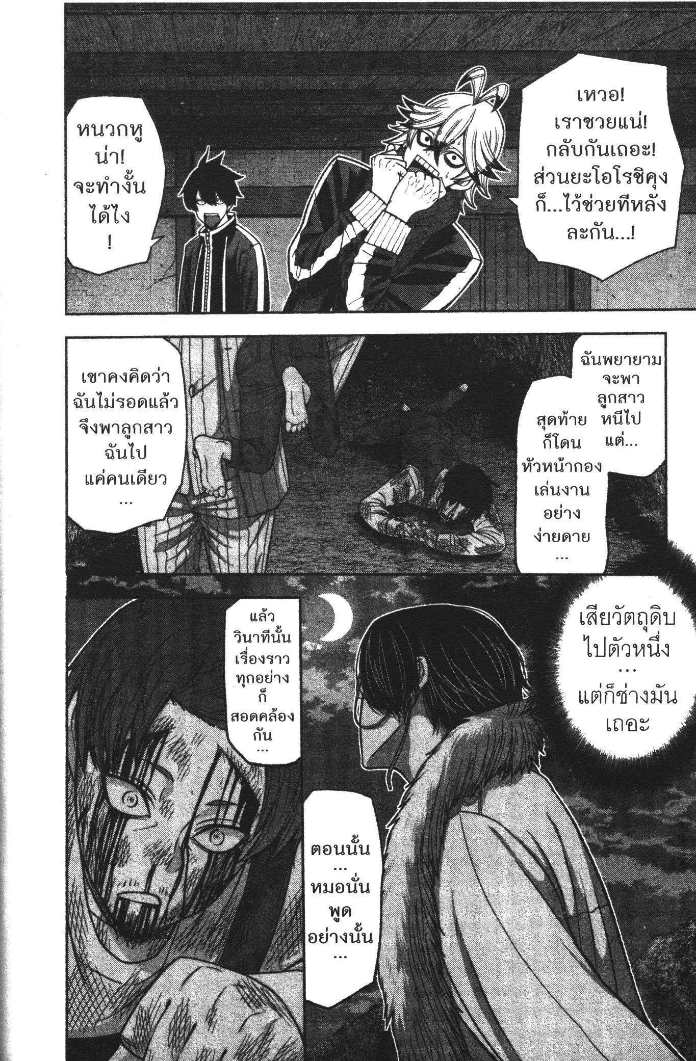 Manga-lc-com อ่านมังงะ อ่านการ์ตูน ออนไลน์ ฟรี Tougen Anki สงครามเลือดอสูร ตอนที่ 1 2 3 4 5 6 7 8 9 10 11 12 13 14 ฟรี ไม่มีโฆษณา Manga-lc - อ่าน มังงะ อ่าน การ์ตูน ออนไลน์ อ่านมังงะ ฟรี