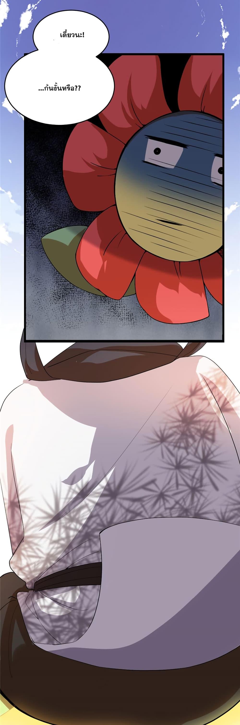 Manga-lc-com อ่านมังงะ อ่านการ์ตูน ออนไลน์ ฟรี God of War System ตอนที่ 1 2 3 4 5 6 7 8 9 10 11 12 13 14 ฟรี ไม่มีโฆษณา Manga-lc - อ่าน มังงะ อ่าน การ์ตูน ออนไลน์ อ่านมังงะ ฟรี