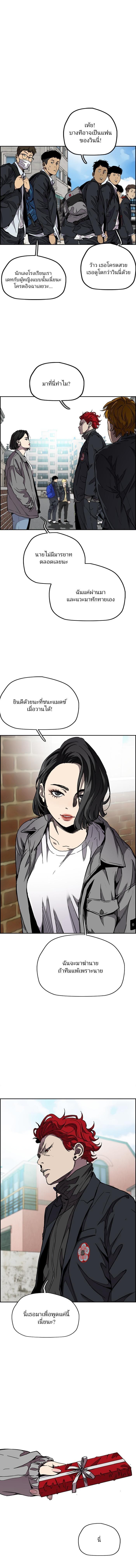 Manga-lc-com อ่านมังงะ อ่านการ์ตูน ออนไลน์ ฟรี Wind Breaker ปั่นสู้ฝัน ตอนที่ 1 2 3 4 5 6 7 8 9 10 11 12 13 14 ฟรี ไม่มีโฆษณา Manga-lc - อ่าน มังงะ อ่าน การ์ตูน ออนไลน์ อ่านมังงะ ฟรี