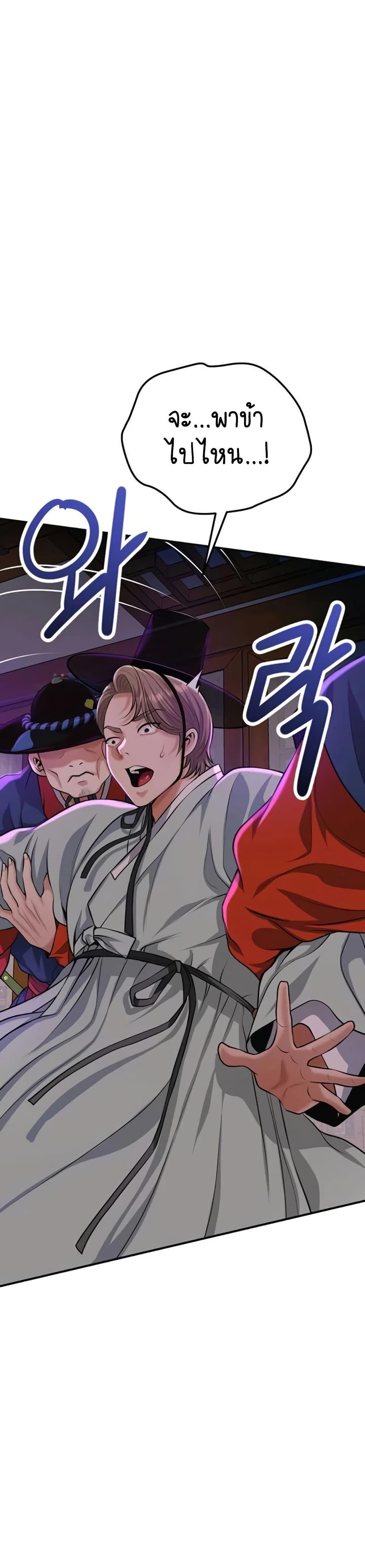 Doujin-Lc- อ่าน โดจิน มังฮวา เกาหลี ญี่ปุ่น จีน แปลไทย Brothel ตอนที่ 1 2 3 4 5 6 7 8 9 10 11 12 13 14 ฟรี ไม่มีโฆษณา อ่าน โดจิน Manhwa เกาหลี ญี่ปุ่น จีน เรามีครบ คัดมาให้เน้นๆ โดจิน 18+ รับประกันความฟินโดย  Doujin Lc