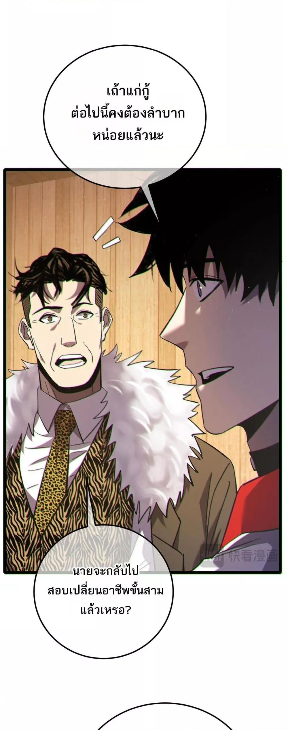 Manga-lc-com อ่านมังงะ อ่านการ์ตูน ออนไลน์ ฟรี MyPassiveSkil ตอนที่ 1 2 3 4 5 6 7 8 9 10 11 12 13 14 ฟรี ไม่มีโฆษณา Manga-lc - อ่าน มังงะ อ่าน การ์ตูน ออนไลน์ อ่านมังงะ ฟรี