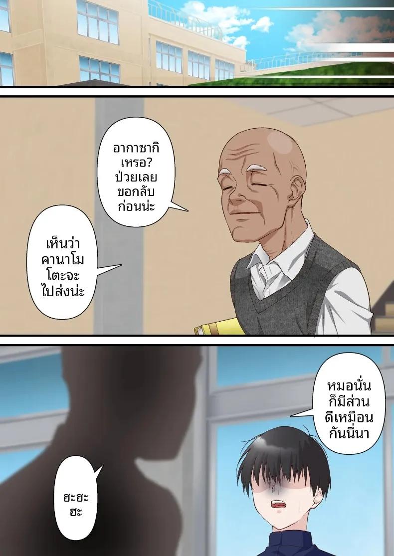Doujin-Lc- อ่าน โดจิน มังฮวา เกาหลี ญี่ปุ่น จีน แปลไทย หนุ่มเพลย์บอยทรงมนตร์เสน่ห์ กับเรื่องราวรักสามเส้าในสภานักเรียน (Shironekoya) ตอนที่ 1 2 3 4 5 6 7 8 9 10 11 12 13 14 ฟรี ไม่มีโฆษณา อ่าน โดจิน Manhwa เกาหลี ญี่ปุ่น จีน เรามีครบ คัดมาให้เน้นๆ โดจิน 18+ รับประกันความฟินโดย  Doujin Lc