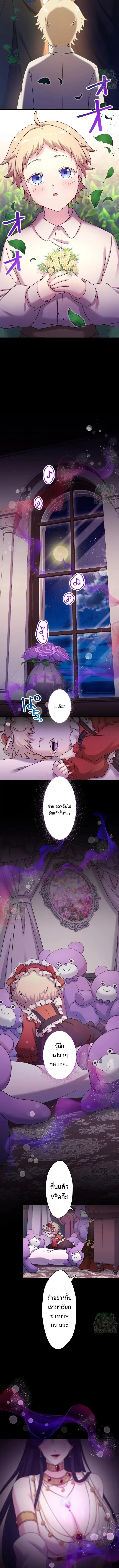 Manga-lc-com อ่านมังงะ อ่านการ์ตูน ออนไลน์ ฟรี The Legendary Assassin Reincarnated as the Beloved Youngest Daughter of a Royal Family ตอนที่ 1 2 3 4 5 6 7 8 9 10 11 12 13 14 ฟรี ไม่มีโฆษณา Manga-lc - อ่าน มังงะ อ่าน การ์ตูน ออนไลน์ อ่านมังงะ ฟรี