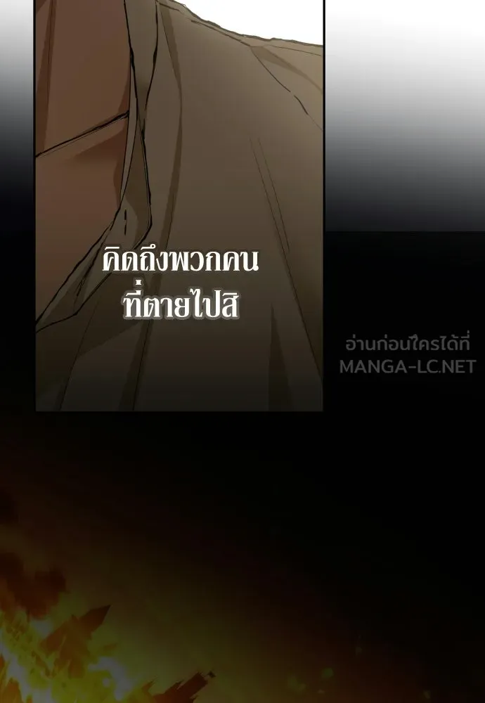 เลดี้มินต์ ตอนที่ 110 รูปที่ 102