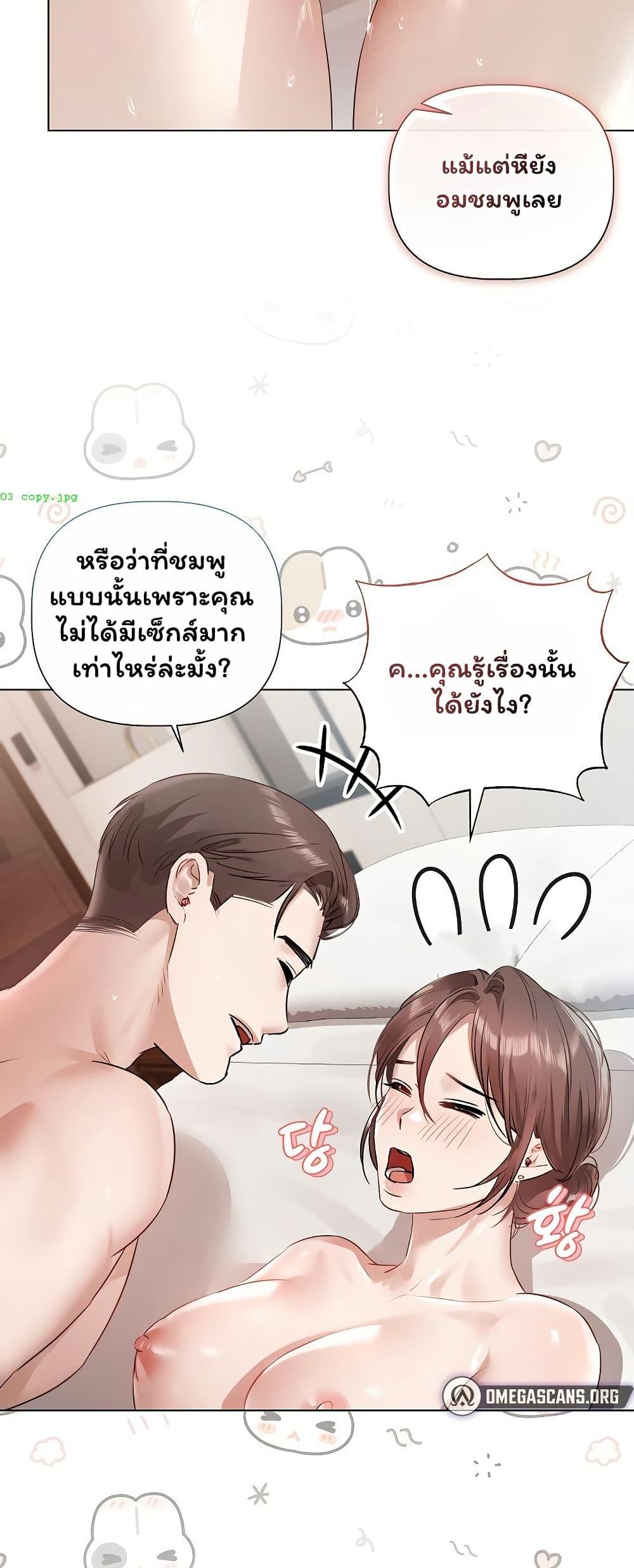 Doujin-Lc- อ่าน โดจิน มังฮวา เกาหลี ญี่ปุ่น จีน แปลไทย Slave to Poetry ตอนที่ 1 2 3 4 5 6 7 8 9 10 11 12 13 14 ฟรี ไม่มีโฆษณา อ่าน โดจิน Manhwa เกาหลี ญี่ปุ่น จีน เรามีครบ คัดมาให้เน้นๆ โดจิน 18+ รับประกันความฟินโดย  Doujin Lc