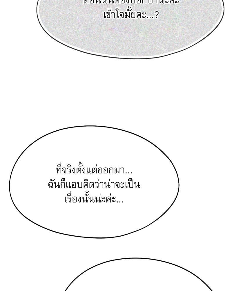 Doujin-Lc- อ่าน โดจิน มังฮวา เกาหลี ญี่ปุ่น จีน แปลไทย From Today My Favorite ตอนที่ 1 2 3 4 5 6 7 8 9 10 11 12 13 14 ฟรี ไม่มีโฆษณา อ่าน โดจิน Manhwa เกาหลี ญี่ปุ่น จีน เรามีครบ คัดมาให้เน้นๆ โดจิน 18+ รับประกันความฟินโดย  Doujin Lc