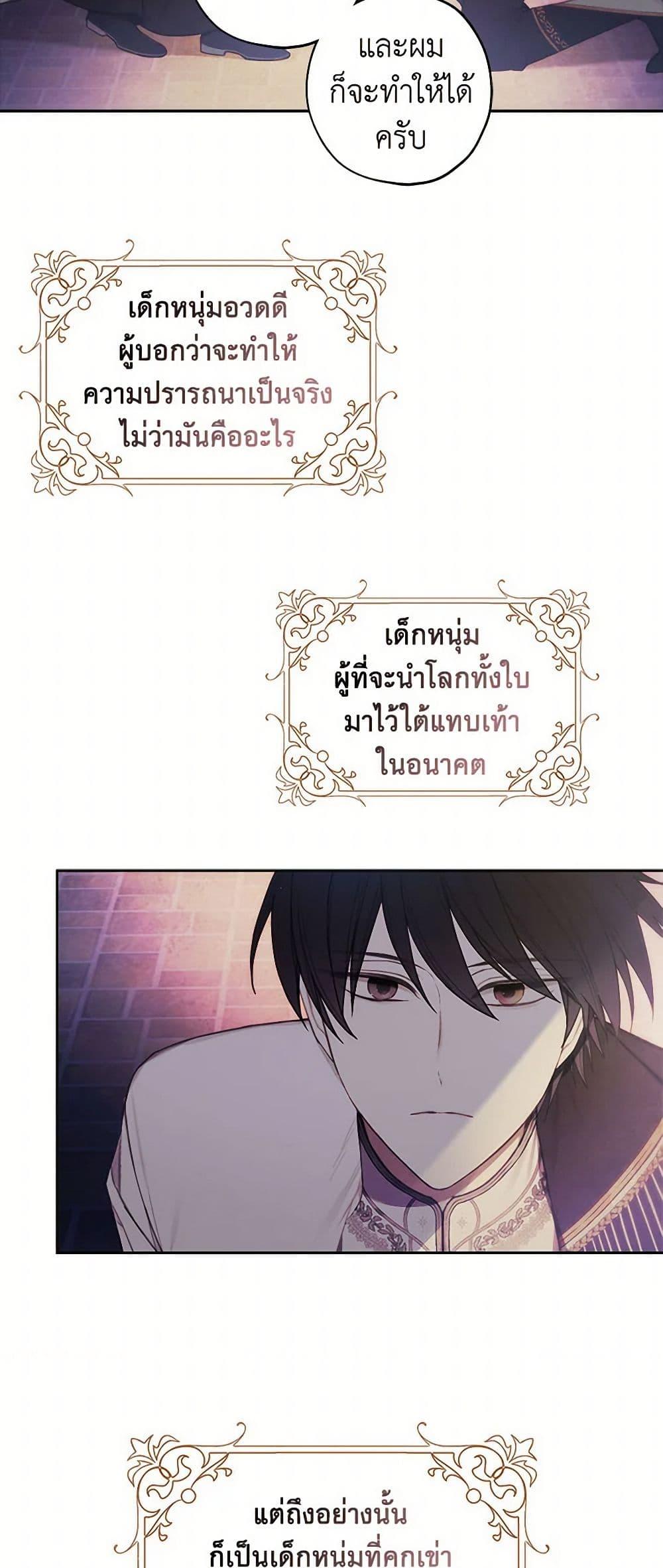Manga-lc-com อ่านมังงะ อ่านการ์ตูน ออนไลน์ ฟรี The Princess’s Doll Shop ตอนที่ 1 2 3 4 5 6 7 8 9 10 11 12 13 14 ฟรี ไม่มีโฆษณา Manga-lc - อ่าน มังงะ อ่าน การ์ตูน ออนไลน์ อ่านมังงะ ฟรี