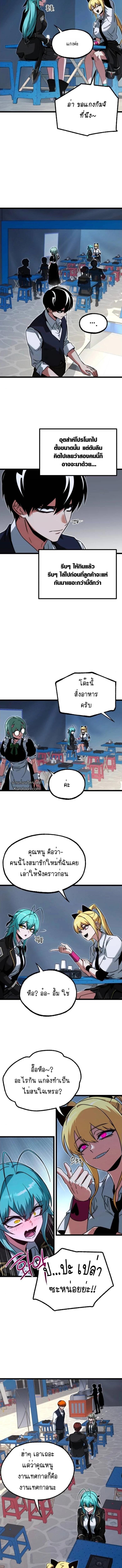 Manga-lc-com อ่านมังงะ อ่านการ์ตูน ออนไลน์ ฟรี I Took over The Academy With a Single Sashimi Knife ตอนที่ 1 2 3 4 5 6 7 8 9 10 11 12 13 14 ฟรี ไม่มีโฆษณา Manga-lc - อ่าน มังงะ อ่าน การ์ตูน ออนไลน์ อ่านมังงะ ฟรี