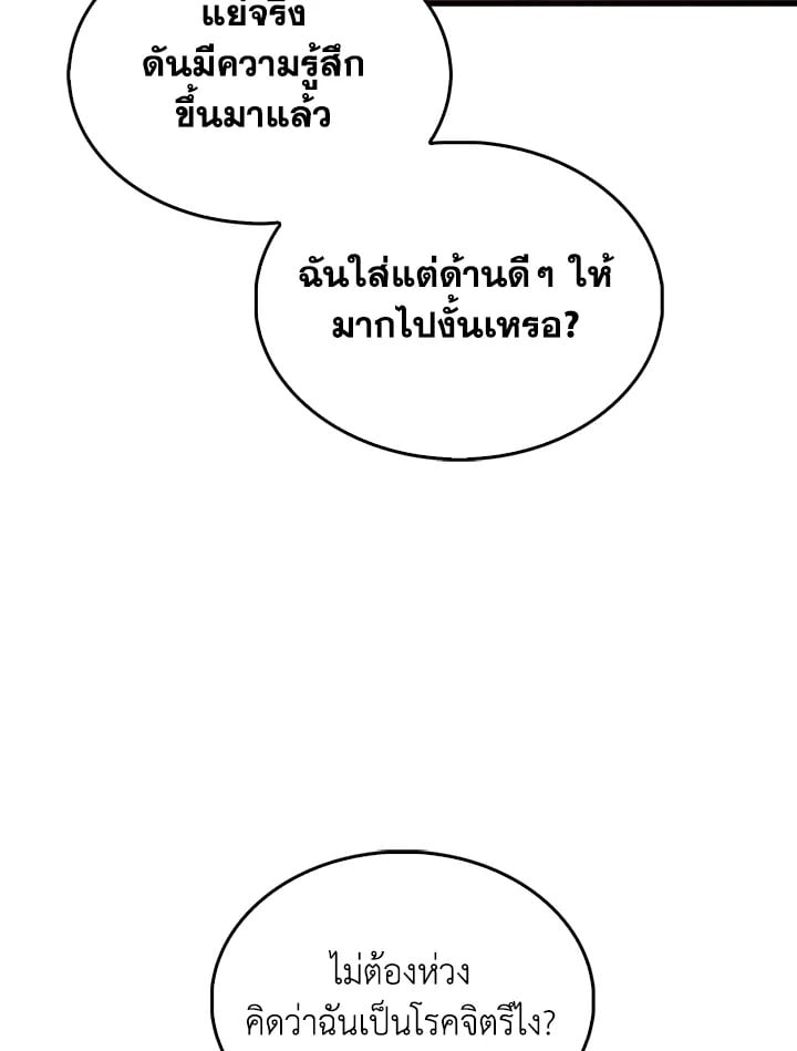 Manga-lc-com อ่านมังงะ อ่านการ์ตูน ออนไลน์ ฟรี The Lord of Coins ตอนที่ 1 2 3 4 5 6 7 8 9 10 11 12 13 14 ฟรี ไม่มีโฆษณา Manga-lc - อ่าน มังงะ อ่าน การ์ตูน ออนไลน์ อ่านมังงะ ฟรี
