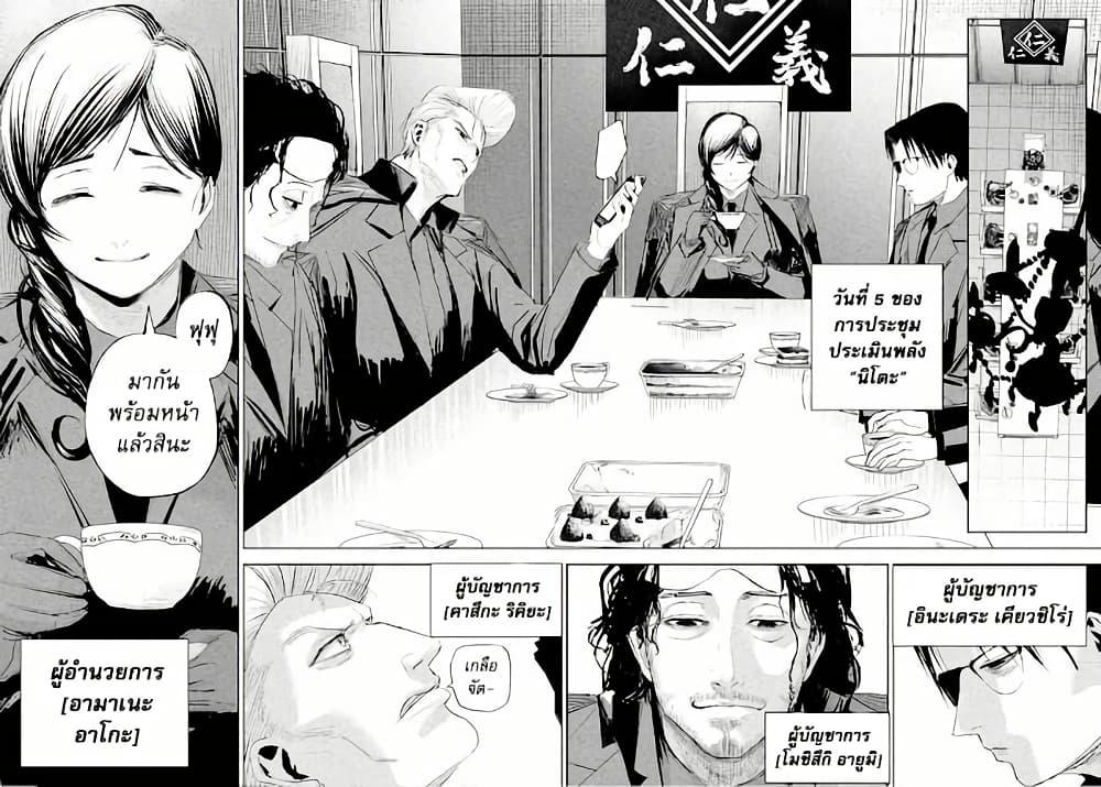 Manga-lc-com อ่านมังงะ อ่านการ์ตูน ออนไลน์ ฟรี Lili-Men ตอนที่ 1 2 3 4 5 6 7 8 9 10 11 12 13 14 ฟรี ไม่มีโฆษณา Manga-lc - อ่าน มังงะ อ่าน การ์ตูน ออนไลน์ อ่านมังงะ ฟรี