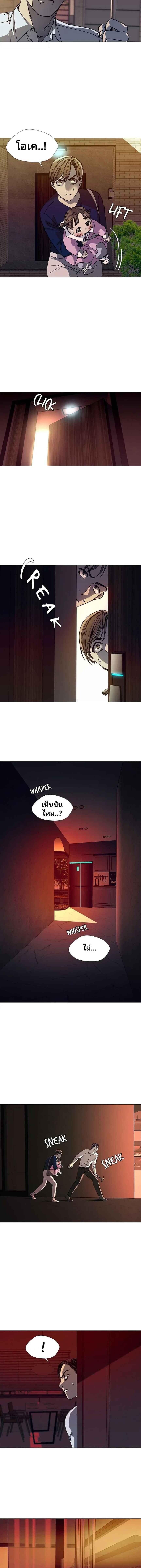 Manga-lc-com อ่านมังงะ อ่านการ์ตูน ออนไลน์ ฟรี If AI Ruled the World ตอนที่ 1 2 3 4 5 6 7 8 9 10 11 12 13 14 ฟรี ไม่มีโฆษณา Manga-lc - อ่าน มังงะ อ่าน การ์ตูน ออนไลน์ อ่านมังงะ ฟรี