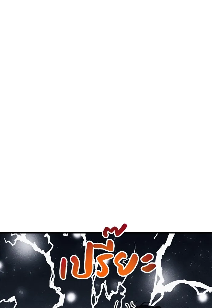 Zombie X Slasher ตอนที่ 23 รูปที่ 79