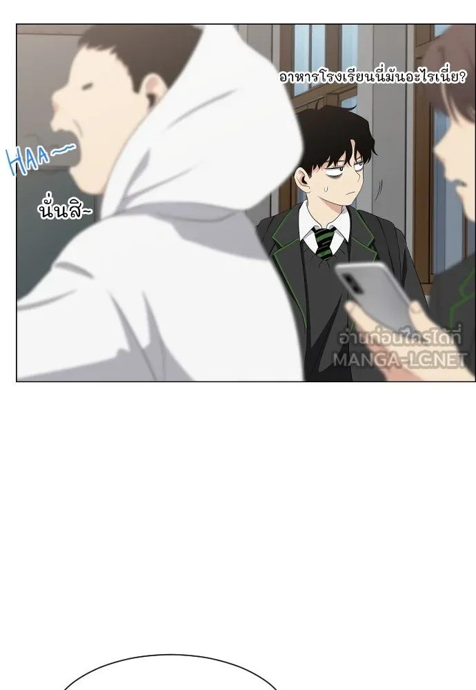 JAKDU ตอนที่ 2 รูปที่ 39