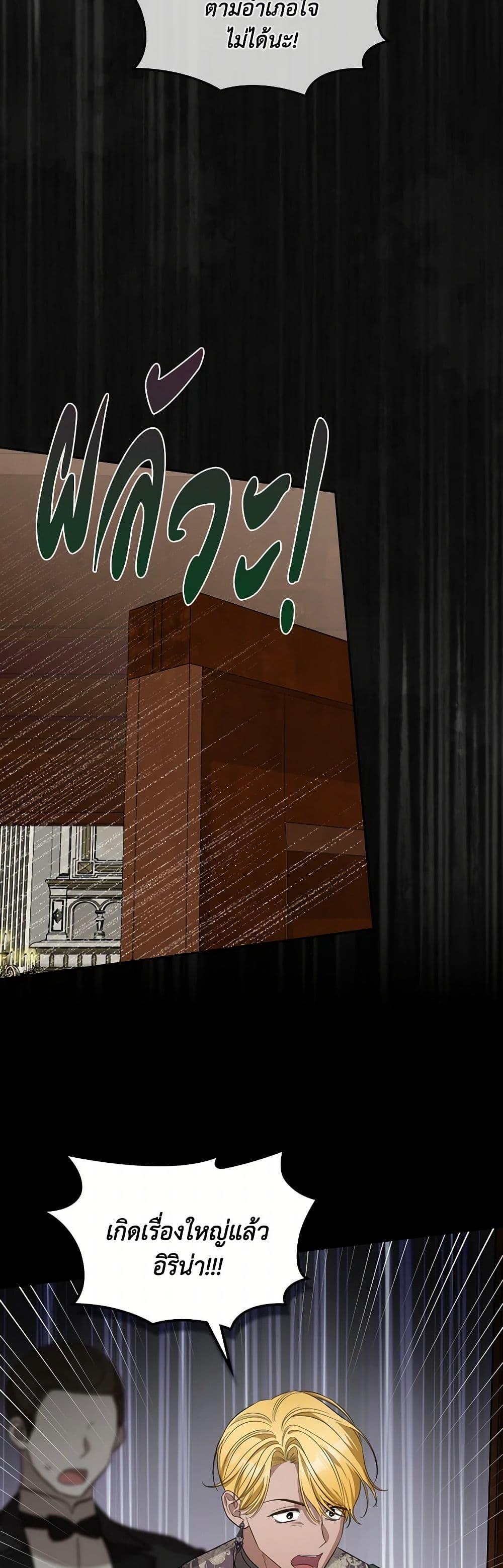 Manga-lc-com อ่านมังงะ อ่านการ์ตูน ออนไลน์ ฟรี The Monster Male Lead Lives Under My Bed ตอนที่ 1 2 3 4 5 6 7 8 9 10 11 12 13 14 ฟรี ไม่มีโฆษณา Manga-lc - อ่าน มังงะ อ่าน การ์ตูน ออนไลน์ อ่านมังงะ ฟรี