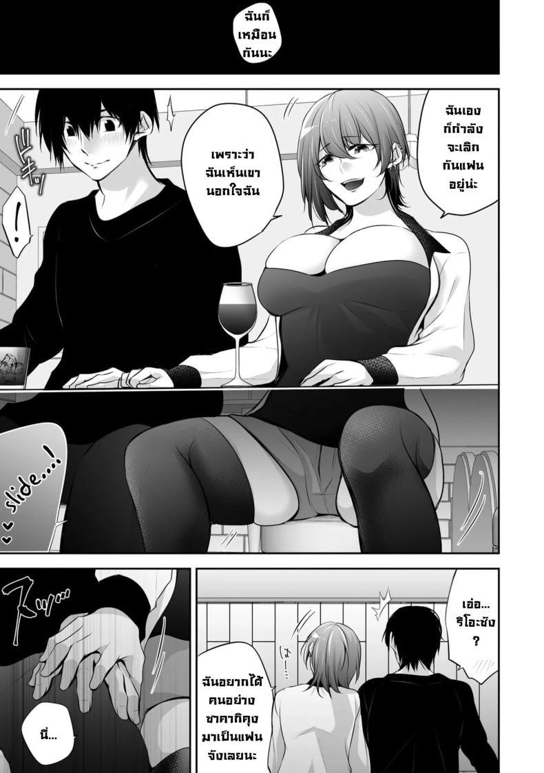 Doujin-Lc- อ่าน โดจิน มังฮวา เกาหลี ญี่ปุ่น จีน แปลไทย เรื่องบังเอิญไม่มีอยู่จริง [Date Ren] Netorikon ตอนที่ 1 2 3 4 5 6 7 8 9 10 11 12 13 14 ฟรี ไม่มีโฆษณา อ่าน โดจิน Manhwa เกาหลี ญี่ปุ่น จีน เรามีครบ คัดมาให้เน้นๆ โดจิน 18+ รับประกันความฟินโดย  Doujin Lc