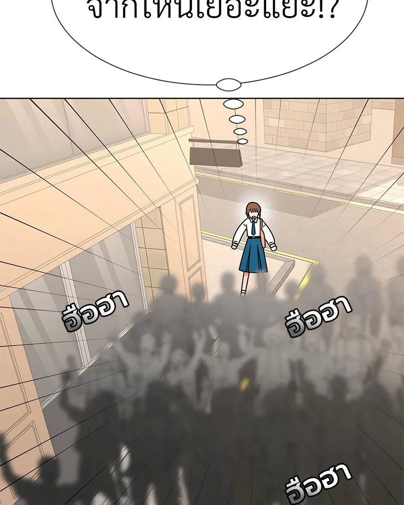 Level One Dreamersbrผู้ชนะรักนี้ต้องเป็น ตอนที่ 41 รูปที่ 116