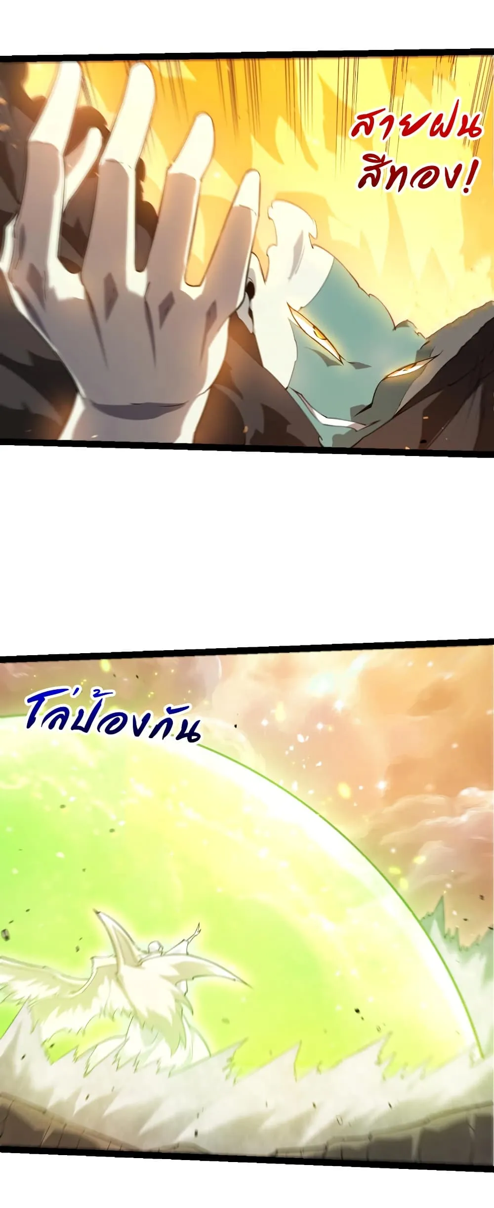 Manga-lc-com อ่านมังงะ อ่านการ์ตูน ออนไลน์ ฟรี Evolution from the Big Tree ตอนที่ 1 2 3 4 5 6 7 8 9 10 11 12 13 14 ฟรี ไม่มีโฆษณา Manga-lc - อ่าน มังงะ อ่าน การ์ตูน ออนไลน์ อ่านมังงะ ฟรี
