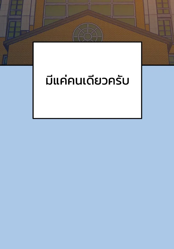 รักนี้ไม่มีรีไซเคิล ตอนที่ 39 รูปที่ 107