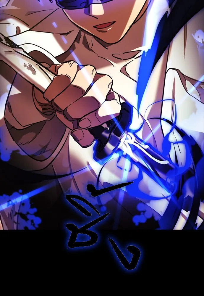 ยมราชลงทัณฑ์ ตอนที่ 43 รูปที่ 35