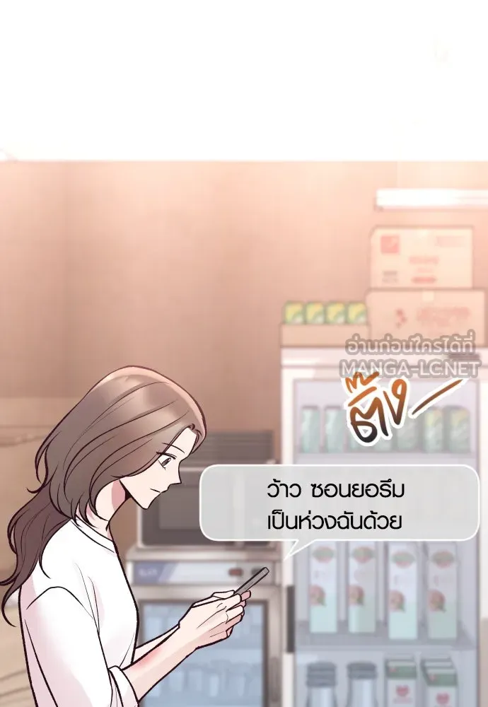 รักกันคนละครึ่งทาง ตอนที่ 24 รูปที่ 15