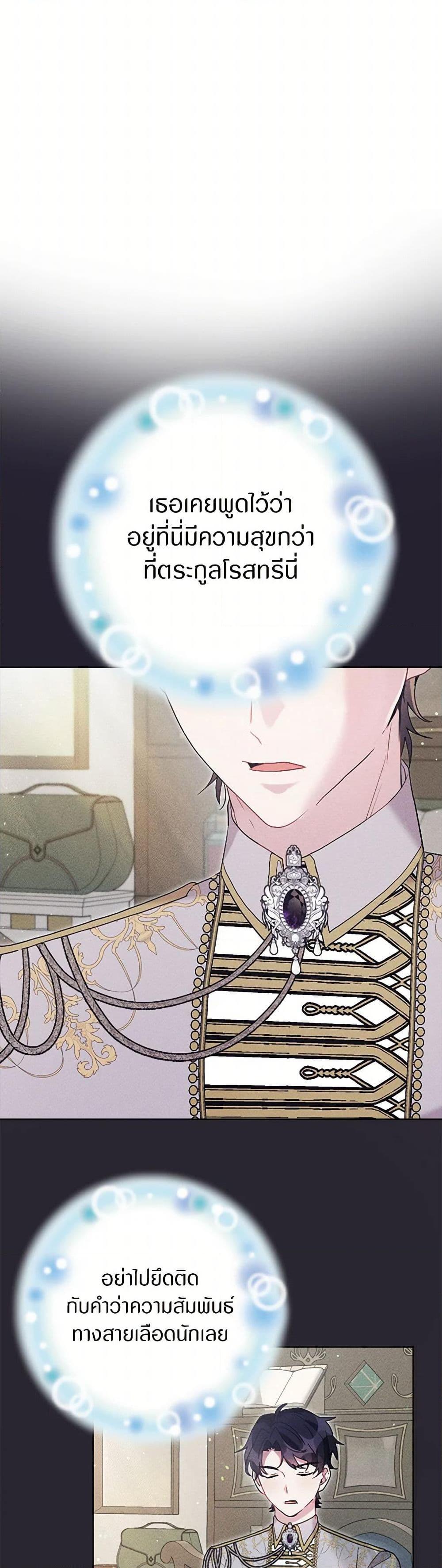 Manga-lc-com อ่านมังงะ อ่านการ์ตูน ออนไลน์ ฟรี The Archvillain’s Daughter-in-Law ตอนที่ 1 2 3 4 5 6 7 8 9 10 11 12 13 14 ฟรี ไม่มีโฆษณา Manga-lc - อ่าน มังงะ อ่าน การ์ตูน ออนไลน์ อ่านมังงะ ฟรี