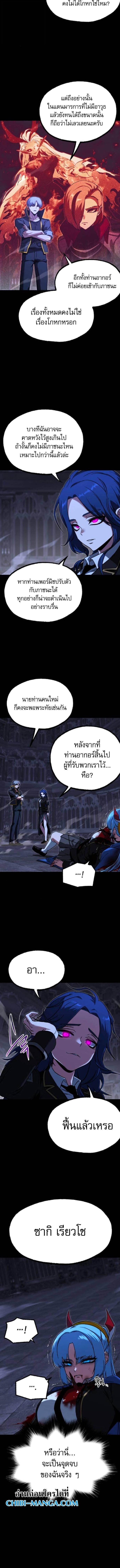 Manga-lc-com อ่านมังงะ อ่านการ์ตูน ออนไลน์ ฟรี I Took over The Academy With a Single Sashimi Knife ตอนที่ 1 2 3 4 5 6 7 8 9 10 11 12 13 14 ฟรี ไม่มีโฆษณา Manga-lc - อ่าน มังงะ อ่าน การ์ตูน ออนไลน์ อ่านมังงะ ฟรี