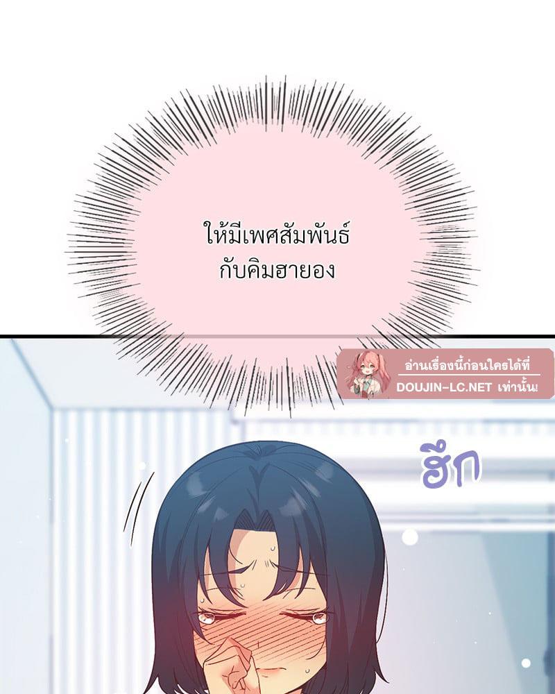 Doujin-Lc- อ่าน โดจิน มังฮวา เกาหลี ญี่ปุ่น จีน แปลไทย Playing On Hard Mode ตอนที่ 1 2 3 4 5 6 7 8 9 10 11 12 13 14 ฟรี ไม่มีโฆษณา อ่าน โดจิน Manhwa เกาหลี ญี่ปุ่น จีน เรามีครบ คัดมาให้เน้นๆ โดจิน 18+ รับประกันความฟินโดย  Doujin Lc