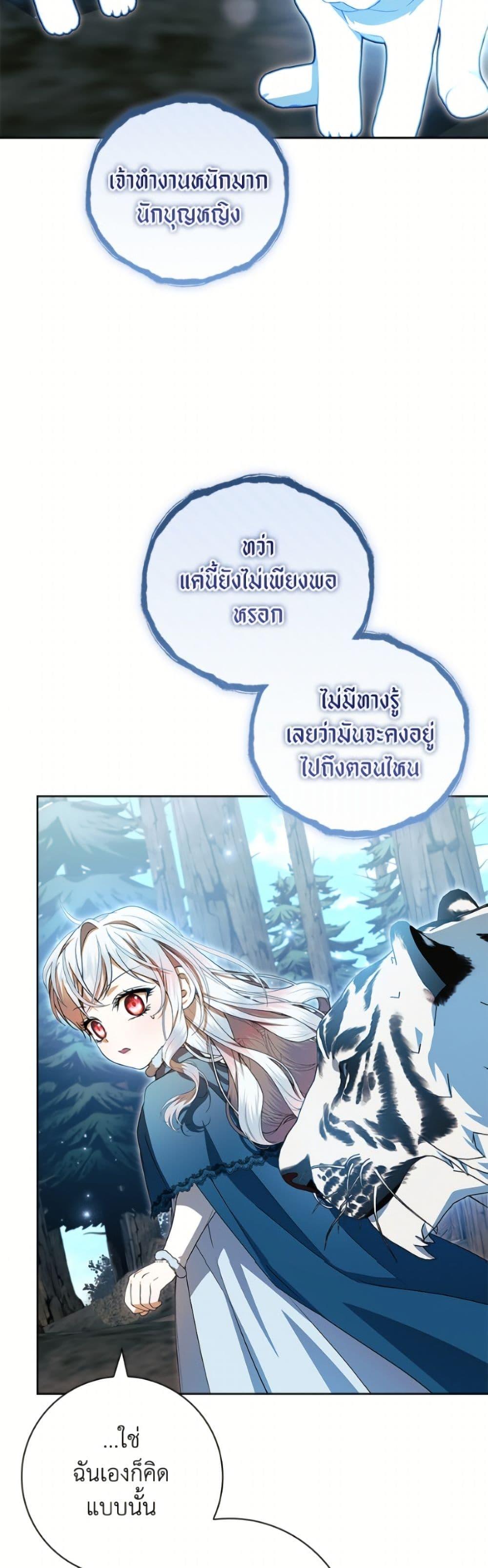 Manga-lc-com อ่านมังงะ อ่านการ์ตูน ออนไลน์ ฟรี I Adopted A Villainous Dad ตอนที่ 1 2 3 4 5 6 7 8 9 10 11 12 13 14 ฟรี ไม่มีโฆษณา Manga-lc - อ่าน มังงะ อ่าน การ์ตูน ออนไลน์ อ่านมังงะ ฟรี