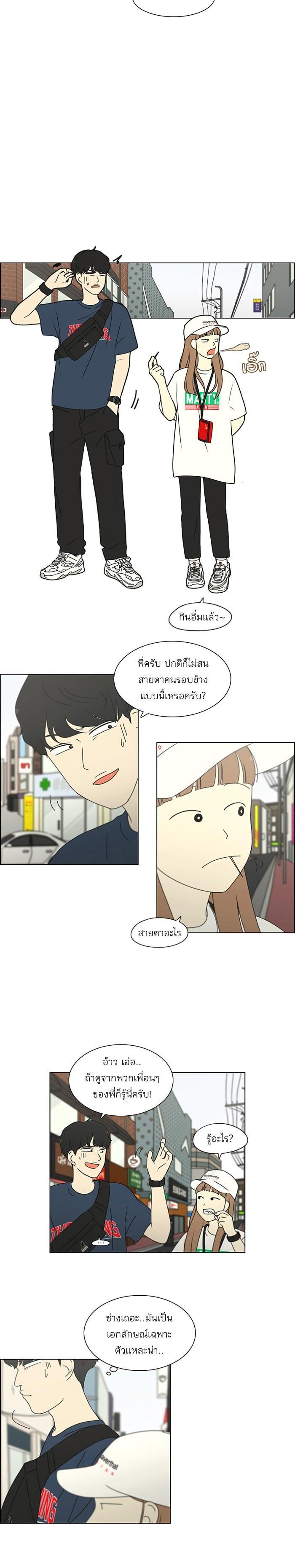 Manga-lc-com อ่านมังงะ อ่านการ์ตูน ออนไลน์ ฟรี Love Revolution รักนี้ต้องปฏิวัติ ตอนที่ 1 2 3 4 5 6 7 8 9 10 11 12 13 14 ฟรี ไม่มีโฆษณา Manga-lc - อ่าน มังงะ อ่าน การ์ตูน ออนไลน์ อ่านมังงะ ฟรี