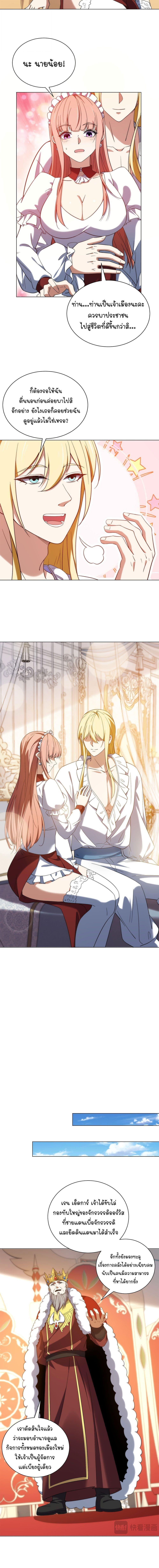 Manga-lc-com อ่านมังงะ อ่านการ์ตูน ออนไลน์ ฟรี Forging An Industrial Empire In A Magical World ตอนที่ 1 2 3 4 5 6 7 8 9 10 11 12 13 14 ฟรี ไม่มีโฆษณา Manga-lc - อ่าน มังงะ อ่าน การ์ตูน ออนไลน์ อ่านมังงะ ฟรี