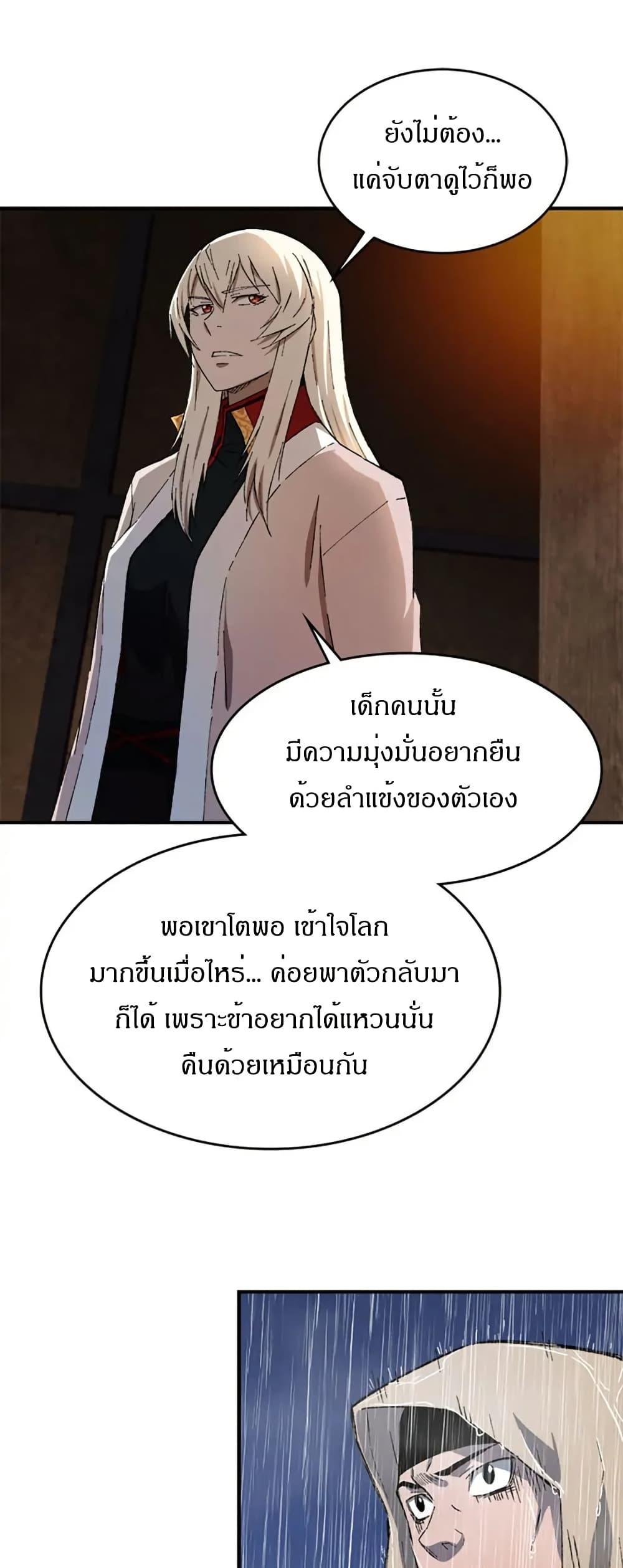Manga-lc-com อ่านมังงะ อ่านการ์ตูน ออนไลน์ ฟรี Sunyu of the Shadowless ตอนที่ 1 2 3 4 5 6 7 8 9 10 11 12 13 14 ฟรี ไม่มีโฆษณา Manga-lc - อ่าน มังงะ อ่าน การ์ตูน ออนไลน์ อ่านมังงะ ฟรี