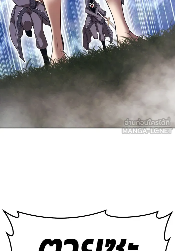 +99 ท่อนไม้พร้อมบวก ตอนที่ 55 ดิเมนชันอีตเตอร์ (3) รูปที่ 147