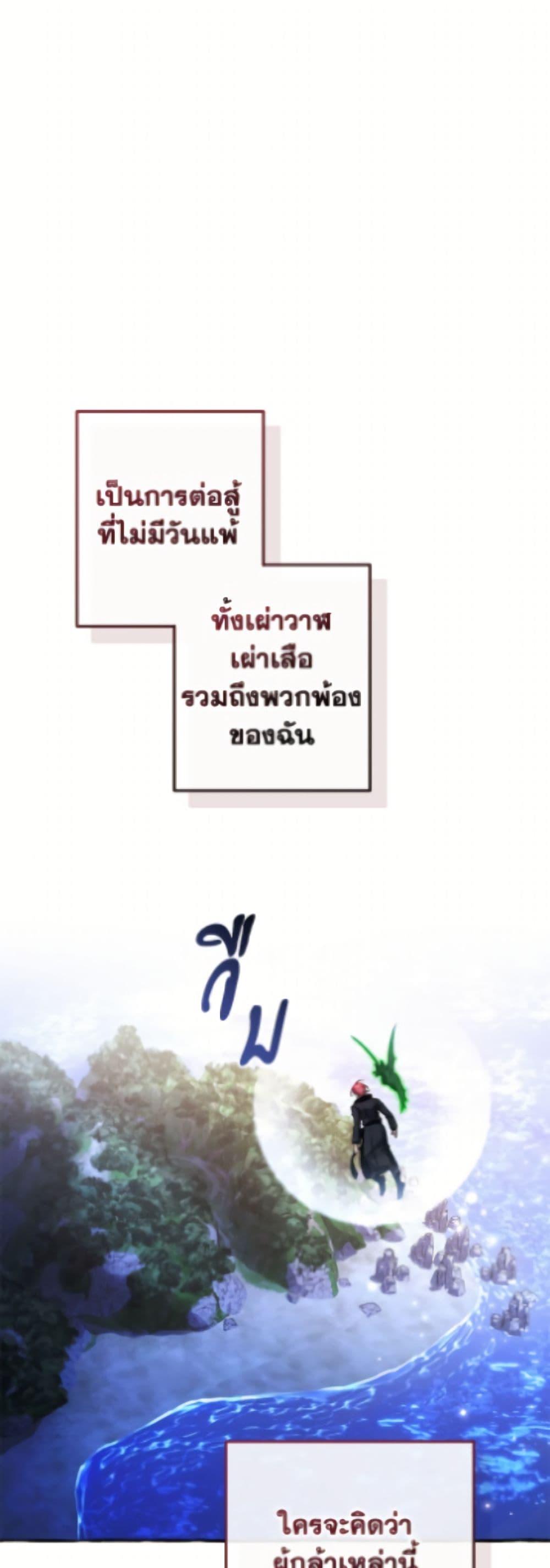 Manga-lc-com อ่านมังงะ อ่านการ์ตูน ออนไลน์ ฟรี Trash of the Count’s Family ตอนที่ 1 2 3 4 5 6 7 8 9 10 11 12 13 14 ฟรี ไม่มีโฆษณา Manga-lc - อ่าน มังงะ อ่าน การ์ตูน ออนไลน์ อ่านมังงะ ฟรี