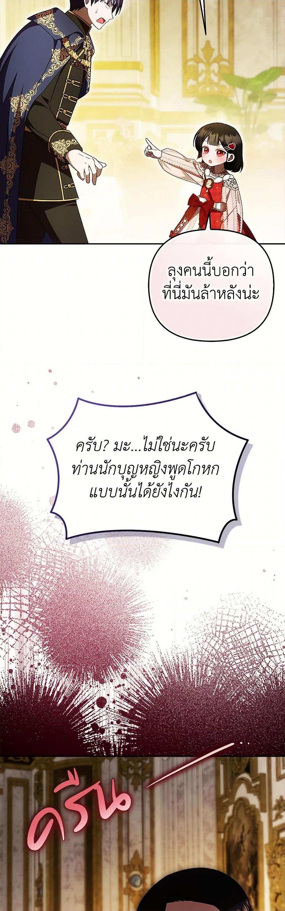 Manga-lc-com อ่านมังงะ อ่านการ์ตูน ออนไลน์ ฟรี It’s My First Time Being Loved ตอนที่ 1 2 3 4 5 6 7 8 9 10 11 12 13 14 ฟรี ไม่มีโฆษณา Manga-lc - อ่าน มังงะ อ่าน การ์ตูน ออนไลน์ อ่านมังงะ ฟรี