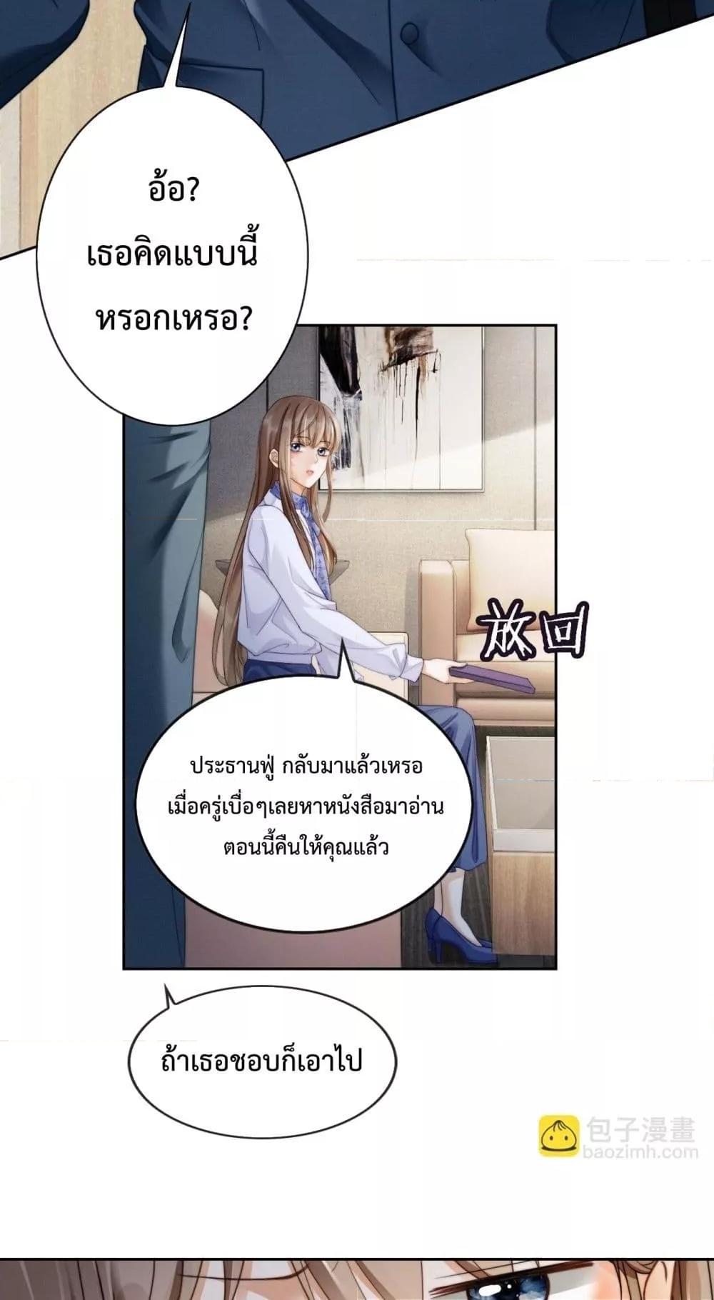 Manga-lc-com อ่านมังงะ อ่านการ์ตูน ออนไลน์ ฟรี BillionaireCEO ตอนที่ 1 2 3 4 5 6 7 8 9 10 11 12 13 14 ฟรี ไม่มีโฆษณา Manga-lc - อ่าน มังงะ อ่าน การ์ตูน ออนไลน์ อ่านมังงะ ฟรี
