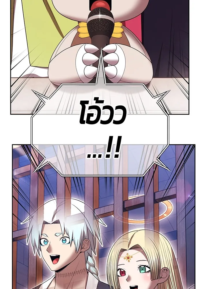 +99 ท่อนไม้พร้อมบวก ตอนที่ 33 ศัตรูที่แข็งแกร่งที่สุด (6) รูปที่ 350