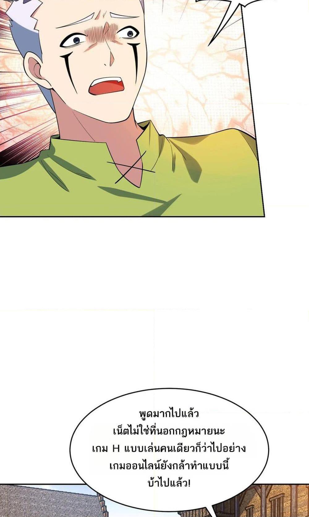 Manga-lc-com อ่านมังงะ อ่านการ์ตูน ออนไลน์ ฟรี The Beta Server For A Thousand Years ตอนที่ 1 2 3 4 5 6 7 8 9 10 11 12 13 14 ฟรี ไม่มีโฆษณา Manga-lc - อ่าน มังงะ อ่าน การ์ตูน ออนไลน์ อ่านมังงะ ฟรี