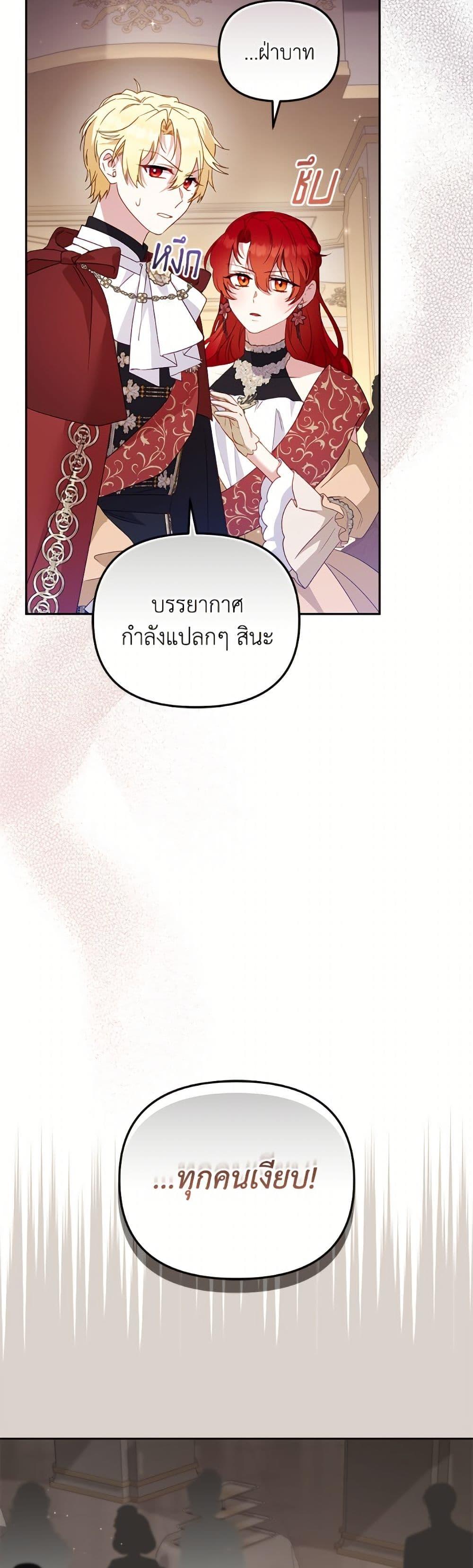 Manga-lc-com อ่านมังงะ อ่านการ์ตูน ออนไลน์ ฟรี I’m Being Raised by Villains ตอนที่ 1 2 3 4 5 6 7 8 9 10 11 12 13 14 ฟรี ไม่มีโฆษณา Manga-lc - อ่าน มังงะ อ่าน การ์ตูน ออนไลน์ อ่านมังงะ ฟรี