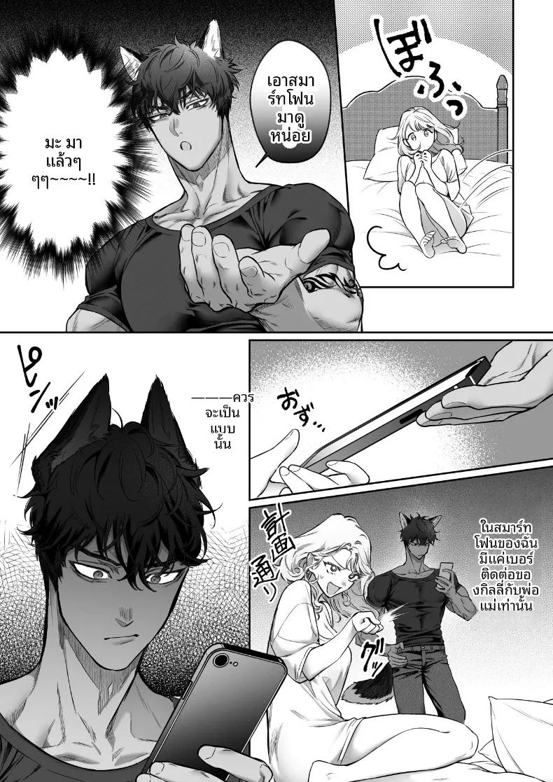 Doujin-Lc- อ่าน โดจิน มังฮวา เกาหลี ญี่ปุ่น จีน แปลไทย หนุ่มมนุษย์สัตว์ที่หวงฉันมาเกินไป (Jin ni Kleeche) ตอนที่ 1 2 3 4 5 6 7 8 9 10 11 12 13 14 ฟรี ไม่มีโฆษณา อ่าน โดจิน Manhwa เกาหลี ญี่ปุ่น จีน เรามีครบ คัดมาให้เน้นๆ โดจิน 18+ รับประกันความฟินโดย  Doujin Lc