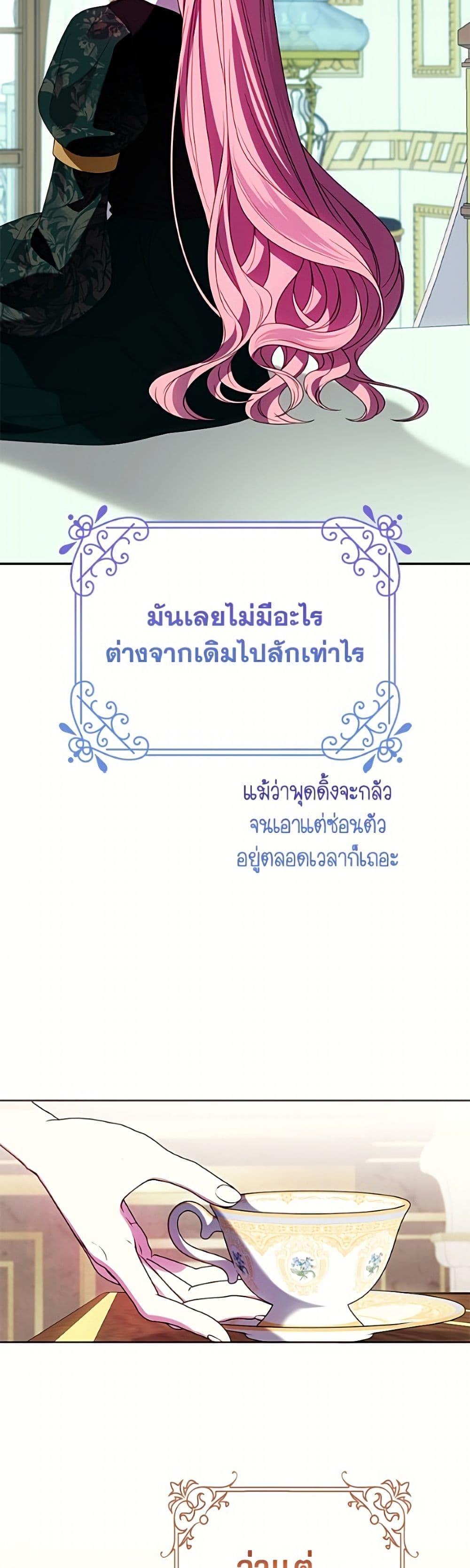 Manga-lc-com อ่านมังงะ อ่านการ์ตูน ออนไลน์ ฟรี I Met the Male Lead in Prison ตอนที่ 1 2 3 4 5 6 7 8 9 10 11 12 13 14 ฟรี ไม่มีโฆษณา Manga-lc - อ่าน มังงะ อ่าน การ์ตูน ออนไลน์ อ่านมังงะ ฟรี