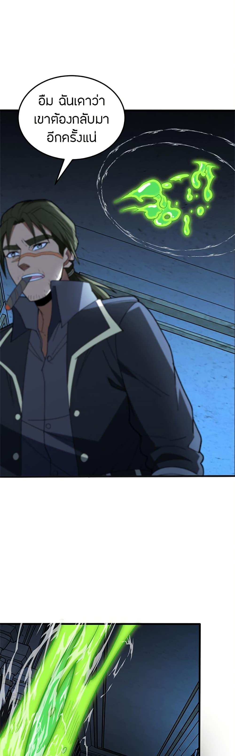 Manga-lc-com อ่านมังงะ อ่านการ์ตูน ออนไลน์ ฟรี My Dragon System ตอนที่ 1 2 3 4 5 6 7 8 9 10 11 12 13 14 ฟรี ไม่มีโฆษณา Manga-lc - อ่าน มังงะ อ่าน การ์ตูน ออนไลน์ อ่านมังงะ ฟรี